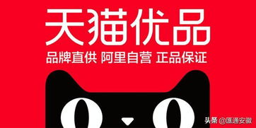 官宣 阿里巴巴新零售天猫优品来合肥啦
